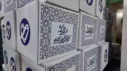 آماده‌سازی بسته‌های معیشتی پویش «ایران همدل» در استان البرز