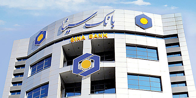 سودآوری بدون اتکا به تسعیر ارز؛ آیا بانک سینا در مسیر پایداری قرار گرفته است؟ سودآوری بدون اتکا به تسعیر ارز؛ آیا بانک سینا در مسیر پایداری قرار گرفته است؟
