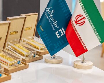 برگزاری حراج شمش طلا؛ ۲۳ تیر ماه