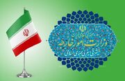 بیانیه وزارت امور خارجه درباره حملات وحشیانه آمریکا علیه ایران و جنایات جنگی ارتکابی