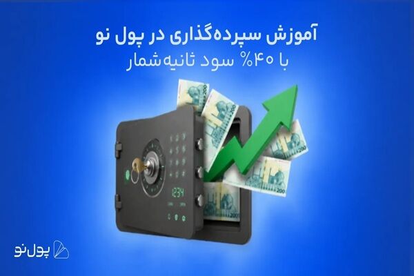با پول کم کجا سرمایه‌گذاری کنیم؟