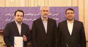 مدیرعامل جدید بانک ملی ایران معرفی شد