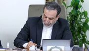 انتقاد عراقچی از تحرکات ضد ایرانی آمریکا و بحرین در شورای امنیت سازمان ملل