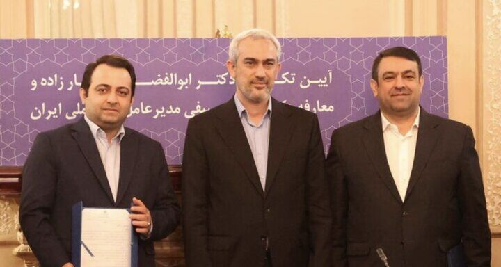 مدیرعامل جدید بانک ملی ایران معرفی شد