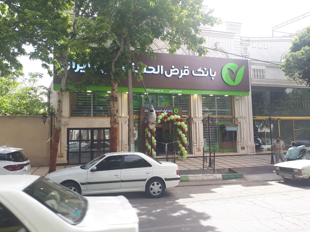 افتتاح شعبه جدید بانک مهر ایران در شاهرود