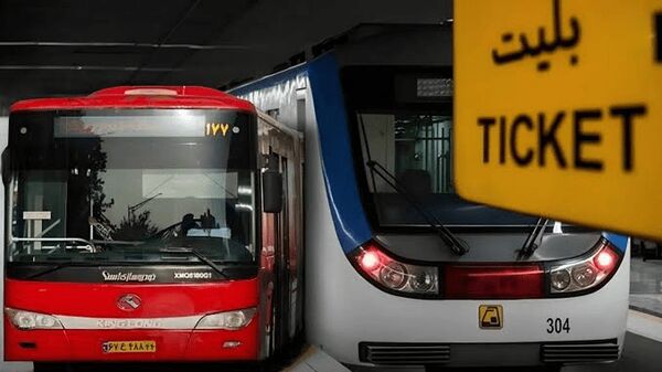مترو و اتوبوس تا ۱۹ تیرماه رایگان است مترو و اتوبوس تا ۱۹ تیرماه رایگان است