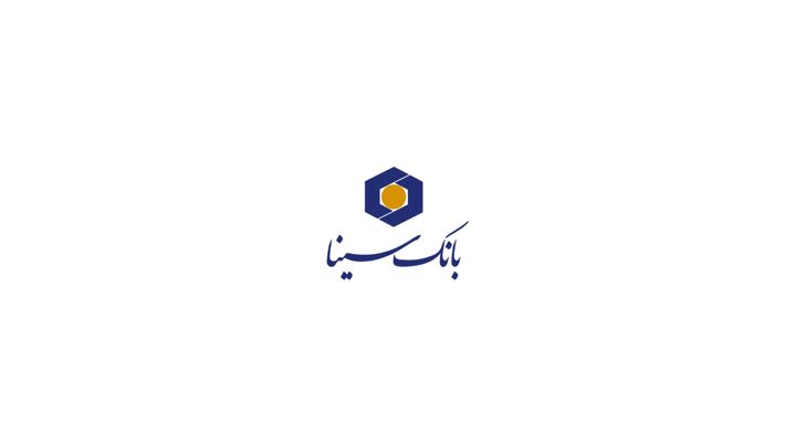 طرح تسهیلاتی مهرگان بانک سینا ویژه مشتریان حقیقی