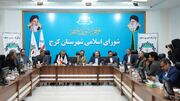 برگزاری ششمین نشست تخصصی مدیران روابط عمومی های استان البرز 