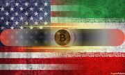 سایه کاهش تنش میان ایران و آمریکا بر سر بازار کریپتو|رشد قیمت بیت کوین و آلتکوین ها