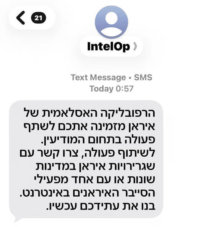 ارسال پیام هشدار به دهها هزار صهیونیست کار حنظله بود
