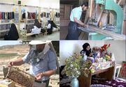 اعلام بسته حمایتی بانک‌ها برای توسعه مشاغل خانگی
