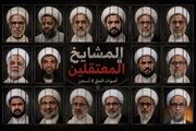 العهد: آل‌خلیفه به سلاح سلب تابعیت روی آورده است