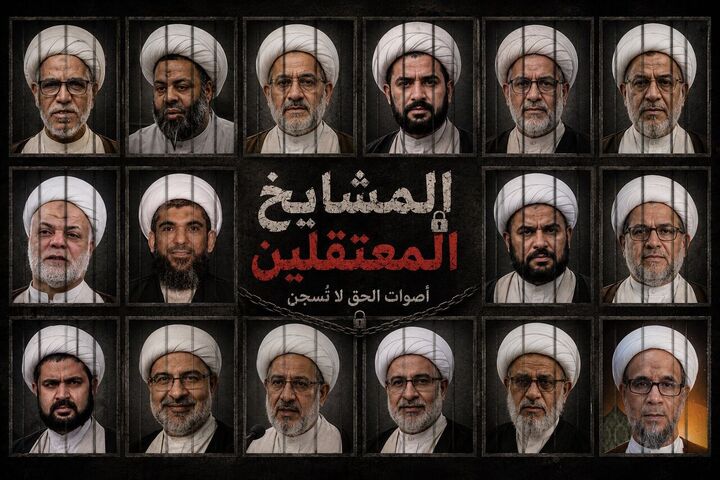 العهد: آل‌خلیفه به سلاح سلب تابعیت روی آورده است