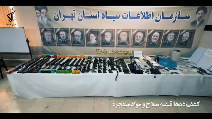 ضربه سازمان اطلاعات سپاه به ۵ شبکه قاچاق سلاح رژیم صهیونی