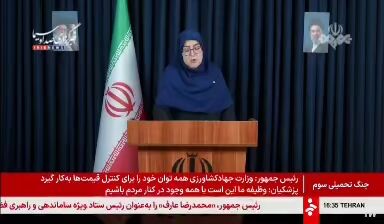 تقویت صادرات ارزآور از الزامات اساسی تاب آوری اقتصادی کشور است