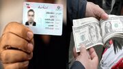 شرط جدید دولت برای متقاضیان یورو با کارت ملی