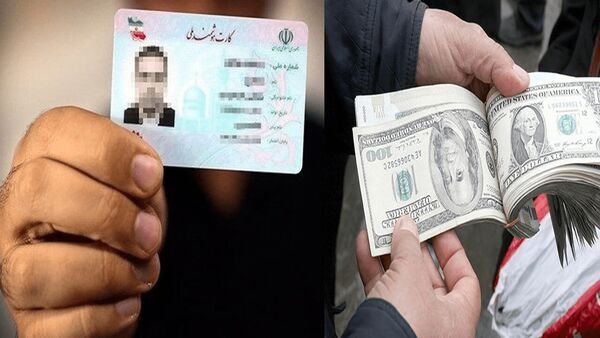 شرط جدید دولت برای متقاضیان یورو با کارت ملی