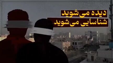 بازداشت اعضای شبکه مرتبط با موساد در اردبیل