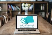 نمایشگاه مجازی کتاب تهران آغاز شد