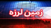 وقوع زلزله ۶ ریشتری در افغانستان