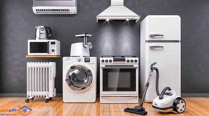 راهنمای پیدا کردن مراکز تعمیر لوازم خانگی در کرج از خدمات کولر و یخچال تا پکیج