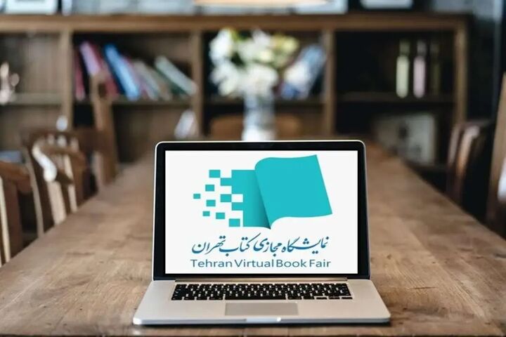 ۵۰ درصد از مطالبات ناشران نمایشگاه مجازی کتاب پرداخت شد ۵۰ درصد از مطالبات ناشران نمایشگاه مجازی کتاب پرداخت شد