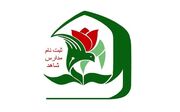 معافیت فرزندان جانباز ۲۵ درصد از شهریه مدارس شاهد