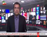 اعلام جزئیات طرح‌های حمایتی «بیمه سهام» و «تسهیلات با توثیق سهام» در آستانه بازگشایی بازار