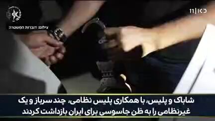 نفوذ اطلاعاتی ایران به پایگاه هوایی حیفا | موقعیت جنگنده‌های اسرائیل لو رفت