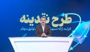 شرایط و مراحل دریافت وام ۲۰۰ میلیون تومانی ویژه سهامداران خُرد