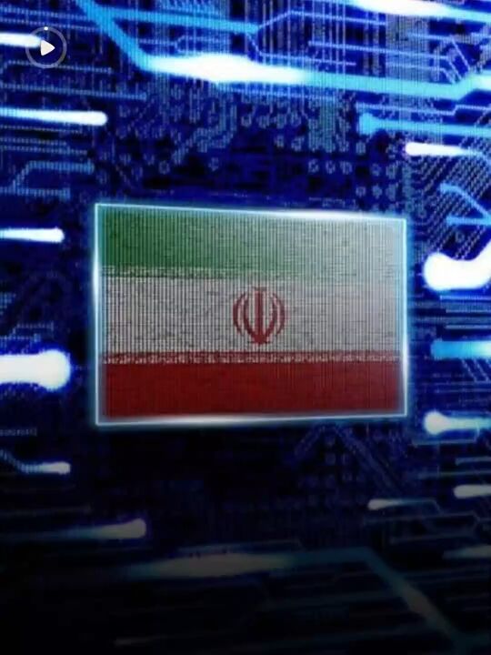 «قلب اینترنت جهان» در دست ایران