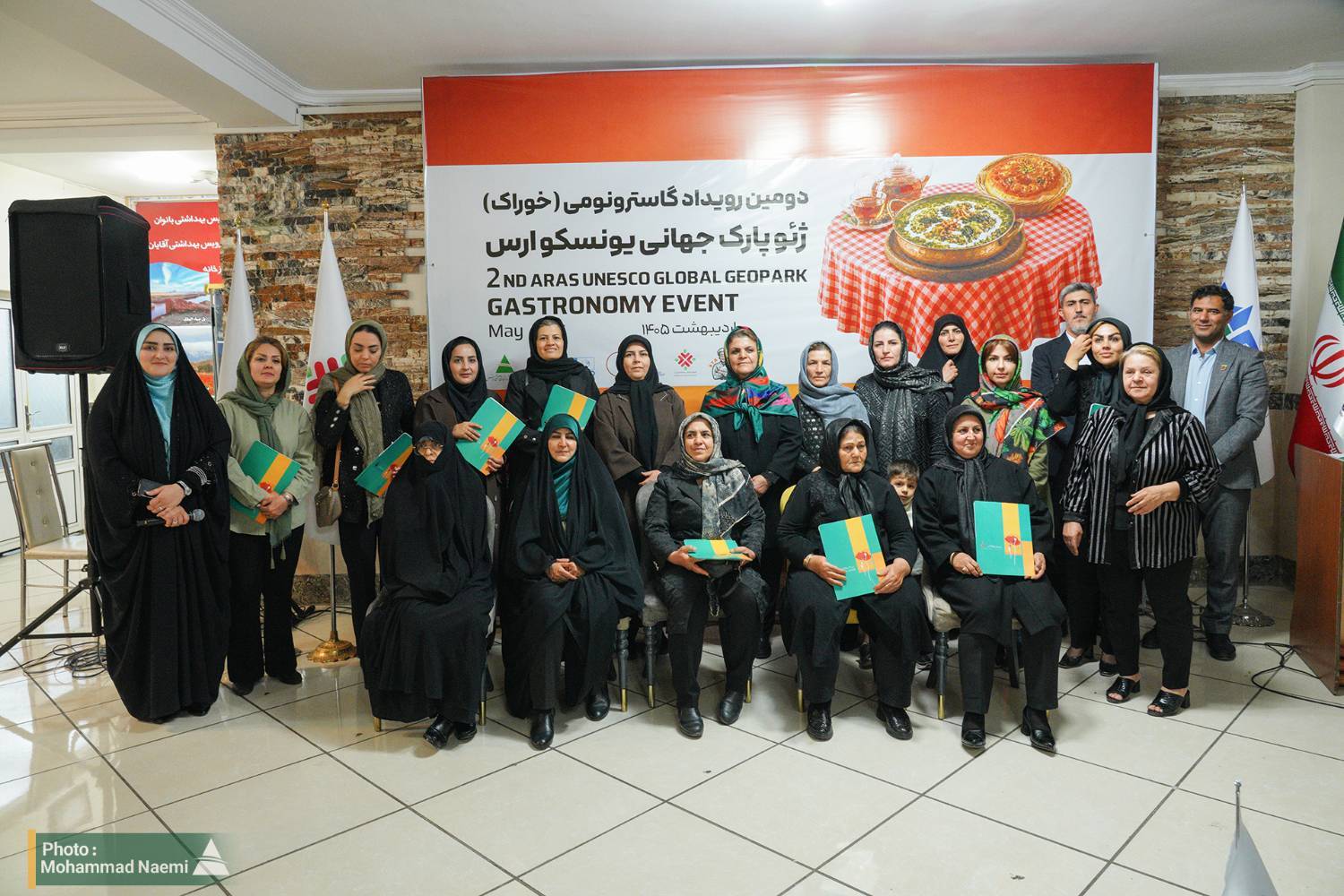 دومین رویداد گاسترونومی ژئوپارک جهانی یونسکو ارس برگزار شد