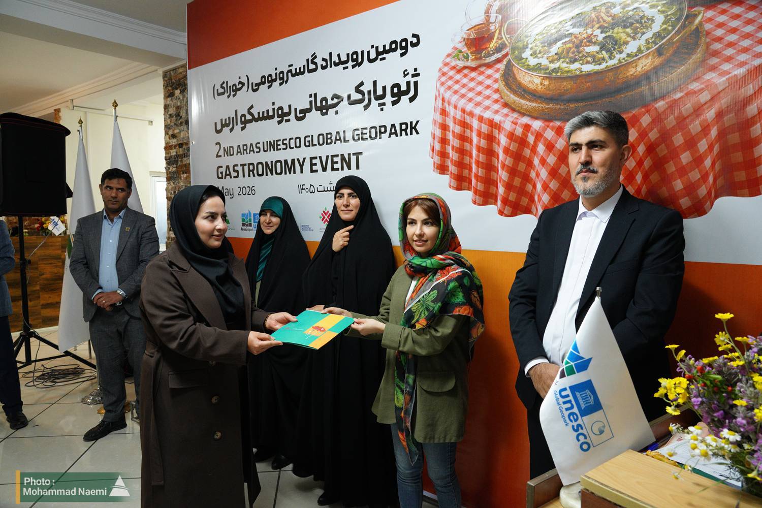 دومین رویداد گاسترونومی ژئوپارک جهانی یونسکو ارس برگزار شد