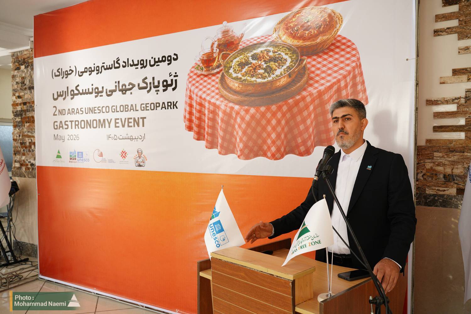 دومین رویداد گاسترونومی ژئوپارک جهانی یونسکو ارس برگزار شد
