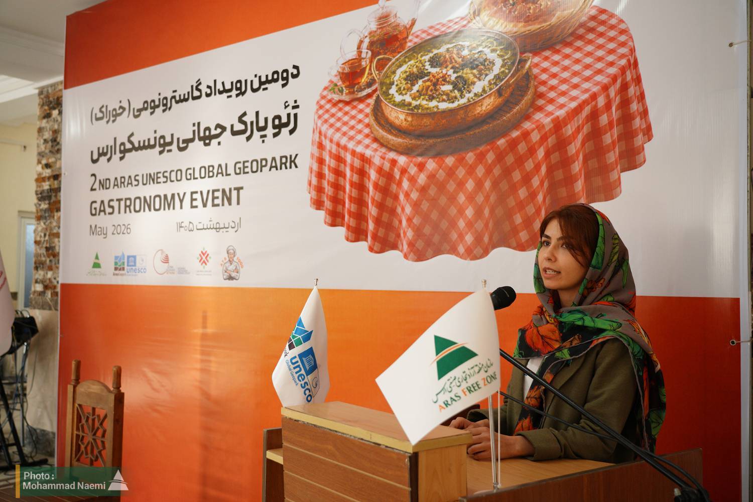 دومین رویداد گاسترونومی ژئوپارک جهانی یونسکو ارس برگزار شد