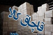 کشف ۴۷۰ میلیارد ریال کالای قاچاق در بوشهر