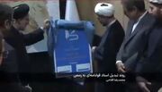 سامانه ثبت ادعای مالکیت املاک راه‌اندازی شد