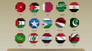 بیانیه مشترک ۱۵ کشور علیه افتتاح «سفارت» سومالی لند در قدس اشغالی