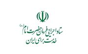 مشارکت در آزادی ۱۵۲۳ نفر از زندانیان جرایم مالی غیرعمد در سال ۱۴۰۴