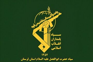 حمله سپاه به محل تجمع سربازان ارتش تروریست آمریکا در پایگاه علی السالم