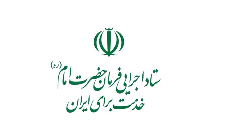مشارکت در آزادی ۱۵۲۳ نفر از زندانیان جرایم مالی غیرعمد در سال ۱۴۰۴