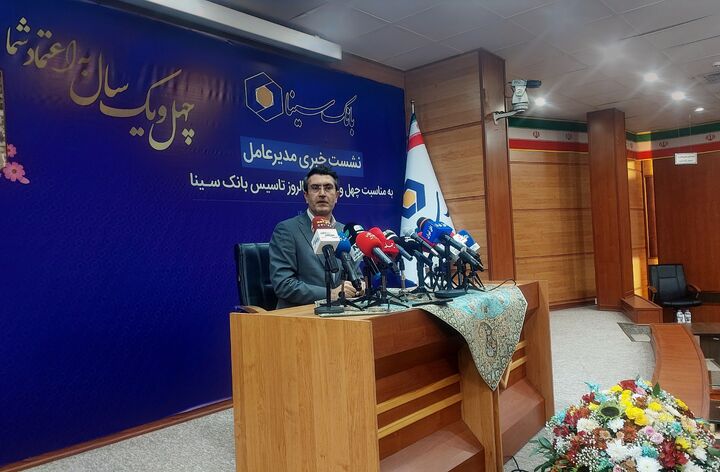 هدفگذاری ۳۳۰ هزار میلیارد تومانی بانک سینا برای جذب منابع در سال جاری هدفگذاری ۳۳۰ هزار میلیارد تومانی بانک سینا برای جذب منابع در سال جاری