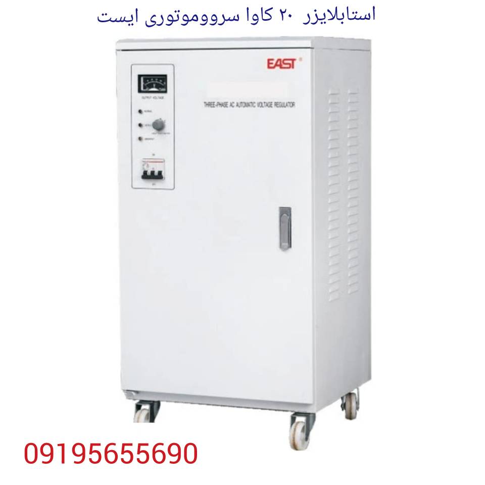 خرید استابلایزر راهنمای جامع حفاظت از تجهیزات الکترونیکی با برند تکنوتابان