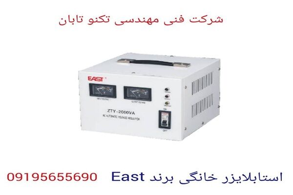 خرید استابلایزر راهنمای جامع حفاظت از تجهیزات الکترونیکی با برند تکنوتابان