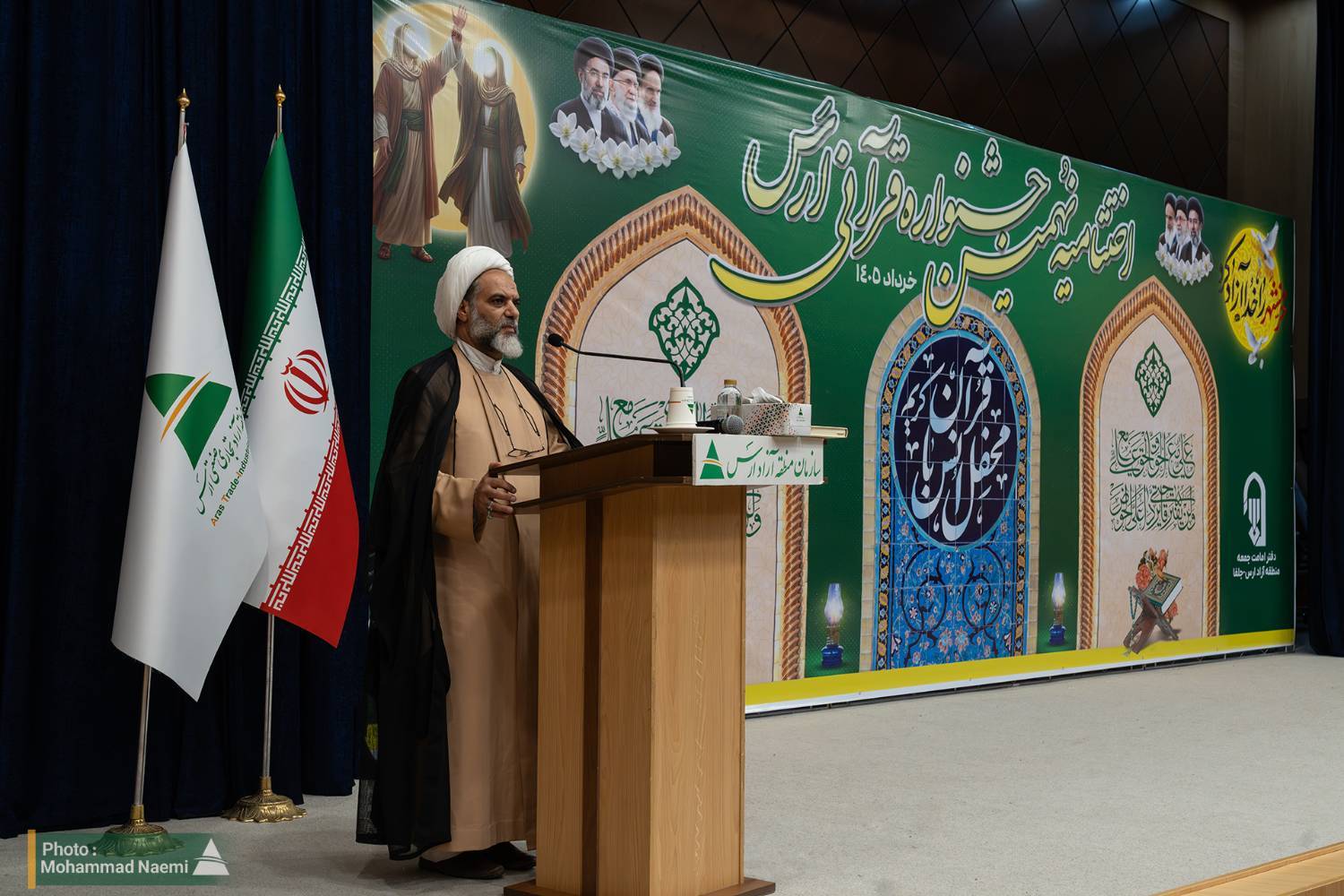 بزرگ ترین رویداد قرآنی ارس با معرفی برگزیدگان به ایستگاه پایانی رسید