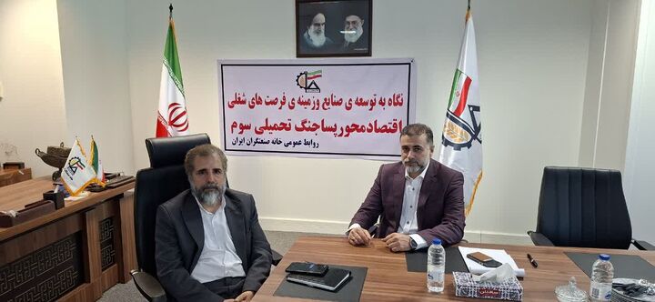 صنایع کوچک و متوسط ستون فقرات اقتصاد کشور هستند؛ توجه به صنایع از ضرورتهای رشد اقتصادی است صنایع کوچک و متوسط ستون فقرات اقتصاد کشور هستند؛ توجه به صنایع از ضرورتهای رشد اقتصادی است