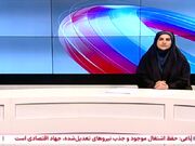 اجرای مرحله دیگری از غربالگری سلامت بانوان ایلامی در قالب طرح "برکت سلامت"