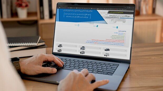 ثبتنام در طرح مشارکت در تولید ایرانخودرو ساعت ۱۶ پنجشنبه به پایان میرسد ثبتنام در طرح مشارکت در تولید ایرانخودرو ساعت ۱۶ پنجشنبه به پایان میرسد