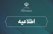 اختیار مدیریت حضور کارکنان در وضع اضطرار با استانداران است