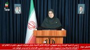 سخنگوی دولت: احکام جدید مستمری بازنشستگان تأمین اجتماعی صادر شد